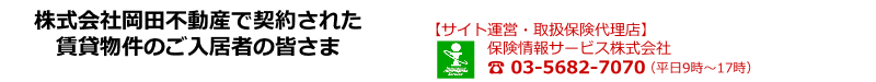 ЉcsYœꂽq܂ yیēz