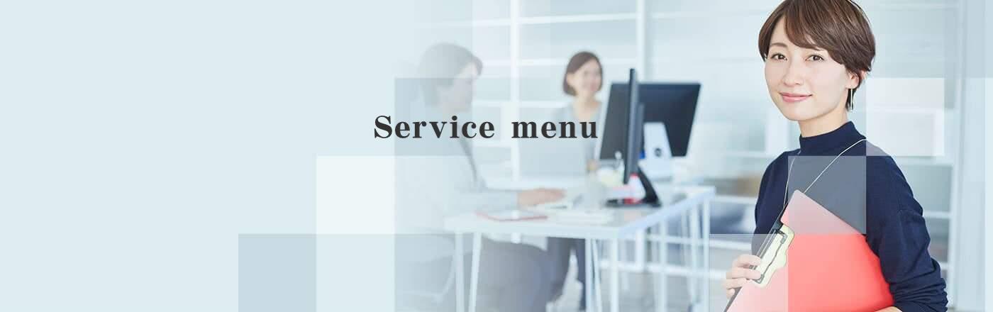 Service Menu